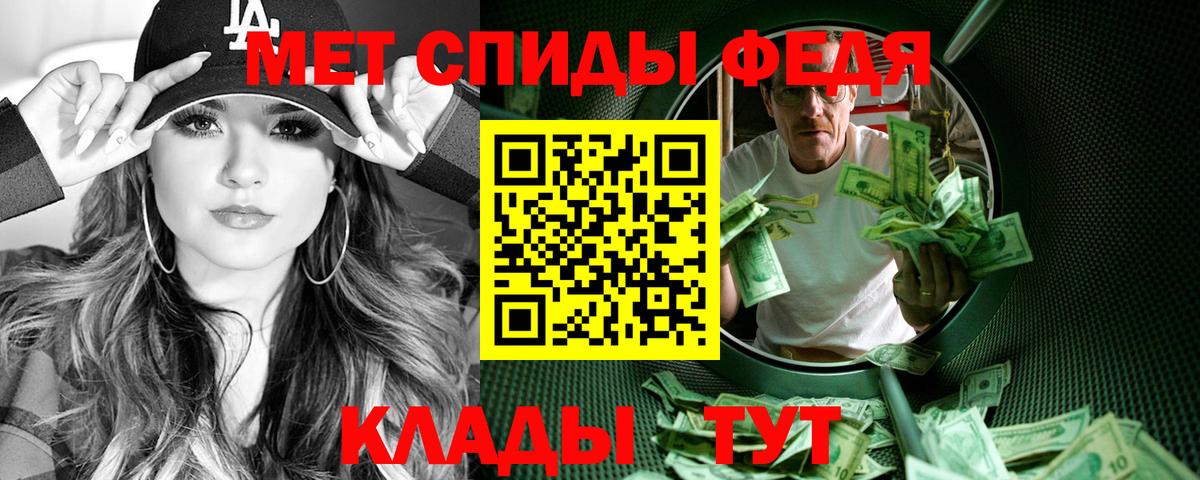 АМФ VHQ  Вход с VPN  АМФ  Абакан 