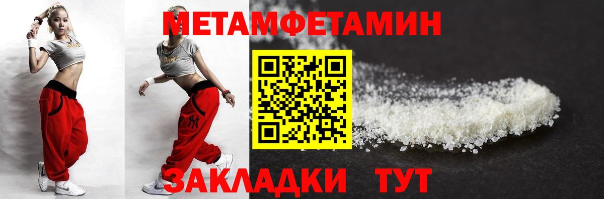 АМФЕТАМИН VHQ Абакан