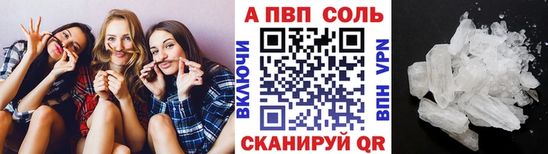 Альфа ПВП СК  Абакан 