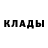 Кетамин VHQ Alina Molgacheva