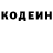 Кодеиновый сироп Lean Purple Drank Bob DaDestroyer