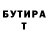 Первитин витя alla dobosh