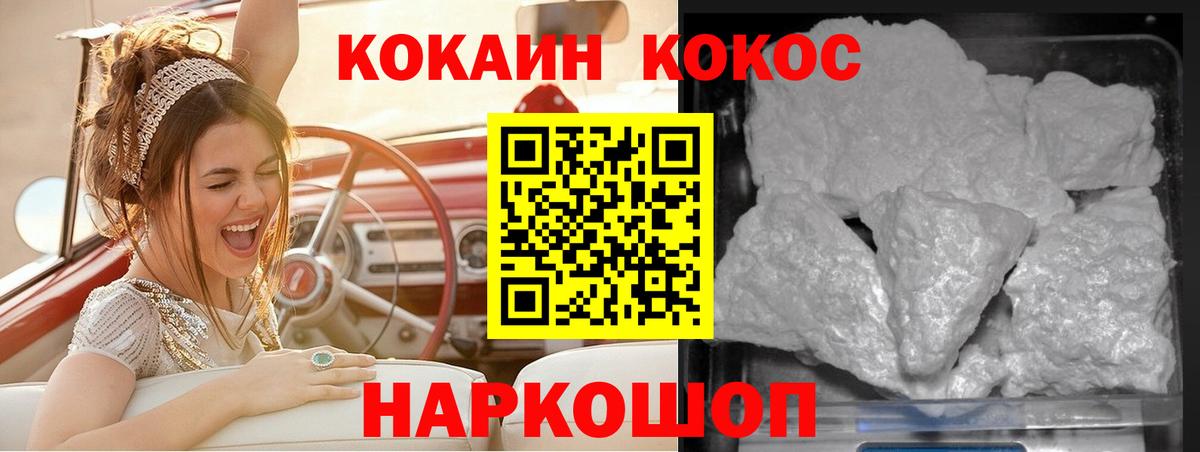Кокаин Боливия Абакан