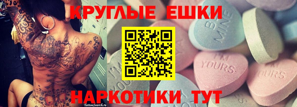 Абакан  Экстази 280 MDMA  даркнет сайт  Вход с VPN  ЭКСТАЗИ Philipp Plein 