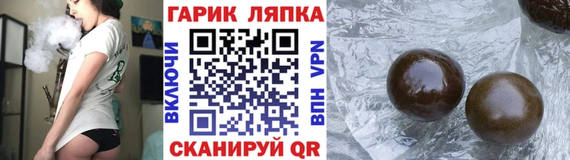 ГАШ гашик  Абакан 