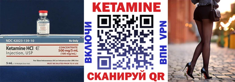 Кетамин VHQ  цены наркотик  Абакан 