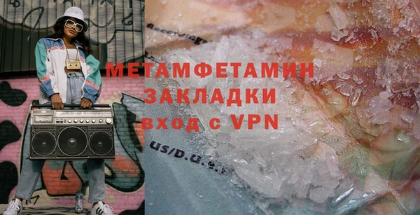 марихуана Заволжье