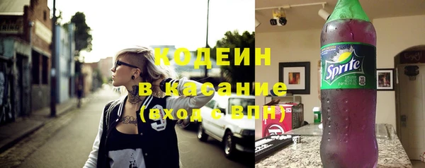 гашиш Заволжск