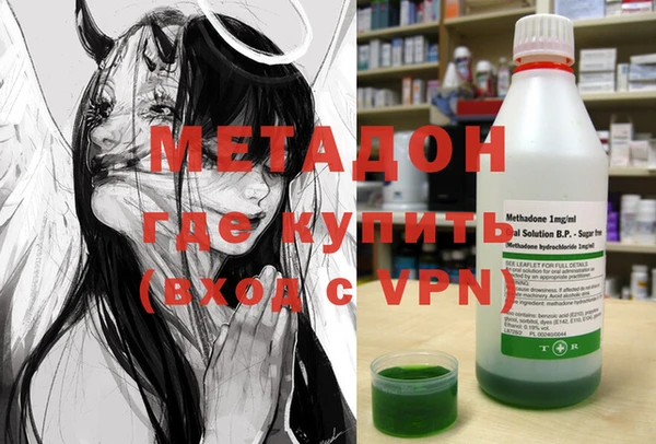 гашиш Заволжск