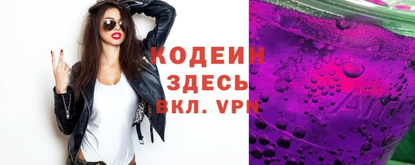 гашиш Заволжск