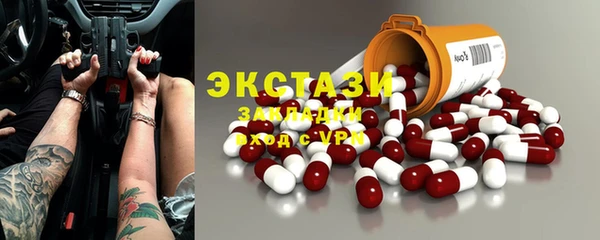 гашиш Заволжск