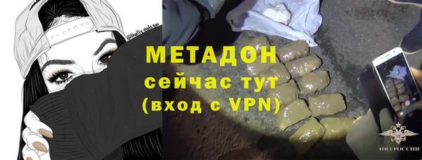 гашиш Заволжск