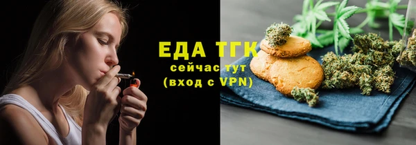 марихуана Заволжье