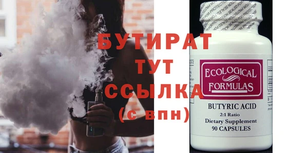 марихуана Заволжье