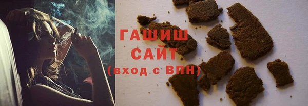 марихуана Заволжье