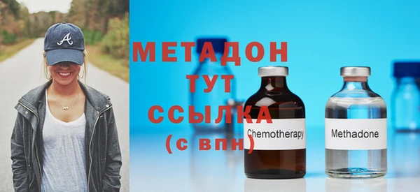 гашиш Заволжск