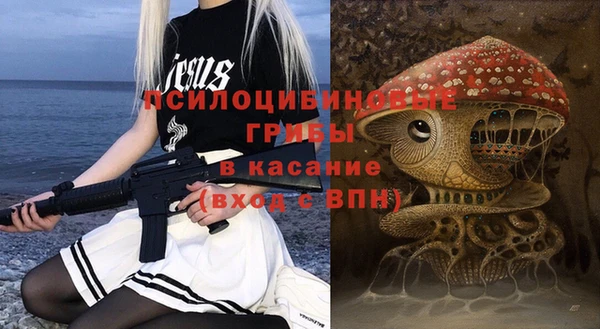 гашиш Заволжск