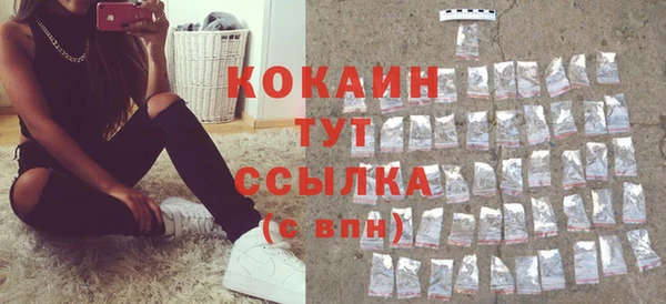 марихуана Заволжье