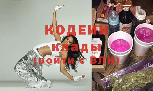 марихуана Заволжье
