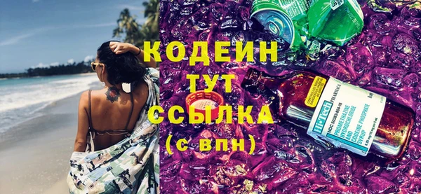 гашиш Заволжск