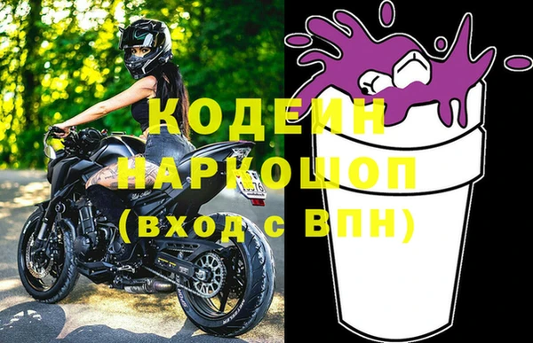 марихуана Заволжье
