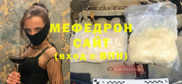 наркотики Ельня