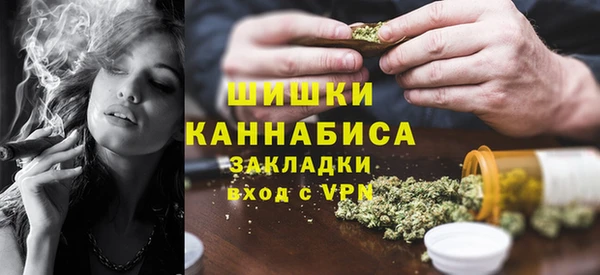 марихуана Заволжье