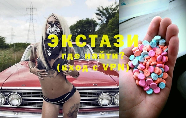 гашиш Заволжск