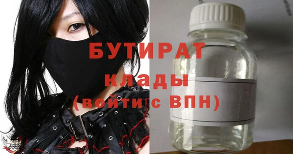 марихуана Заволжье