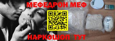 ALPHA-PVP Абакан