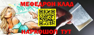 ALPHA-PVP Абакан