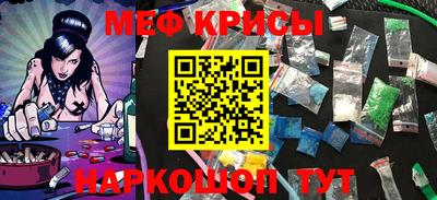 ALPHA-PVP Абакан