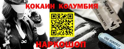 ALPHA-PVP Абакан