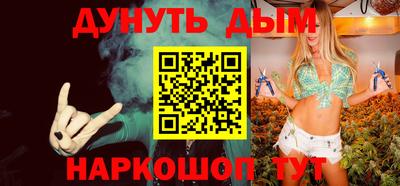 ALPHA-PVP Абакан