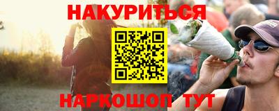 кокаин VHQ Абинск