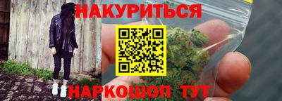 ALPHA-PVP Абакан