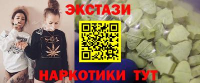 ALPHA-PVP Абакан