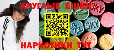 кокаин VHQ Абинск
