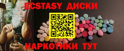кокаин VHQ Абинск