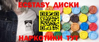 кокаин VHQ Абинск