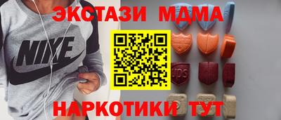 кокаин VHQ Абинск