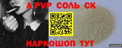 mdpv Азнакаево