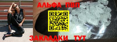 mdpv Азнакаево