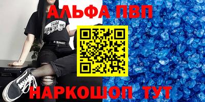 mdpv Азнакаево