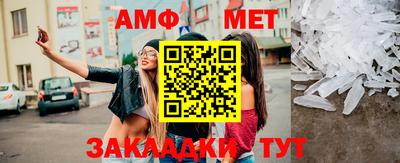 ALPHA-PVP Абакан