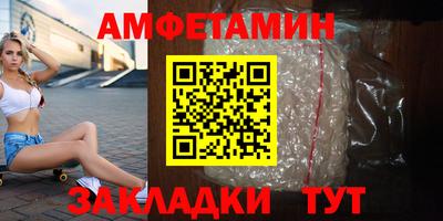 ALPHA-PVP Абакан
