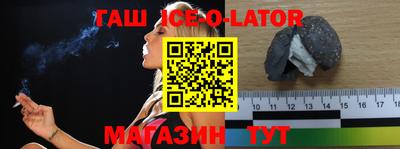 кокаин VHQ Абинск