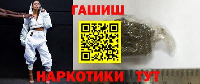 ALPHA-PVP Абакан