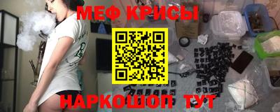 кокаин VHQ Абинск