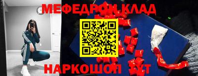 кокаин VHQ Абинск
